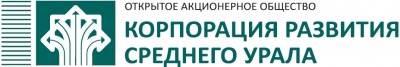 Корпорация развития Среднего Урала Корпорация развития Среднего Урала