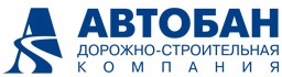Автобан Автобан