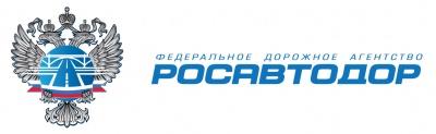 Росавтодор Росавтодор