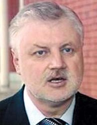 Сергей Миронов пообещал усадить за решетку председателя свердловского облизбиркома