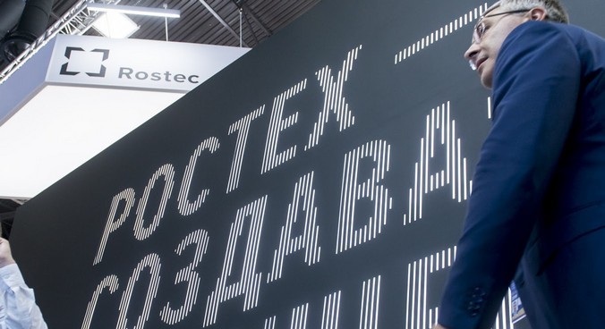 Более 50 гражданских разработок представит «Ростех» на выставке «Иннопром» Более 50 гражданских разработок представит «Ростех» на выставке «Иннопром»