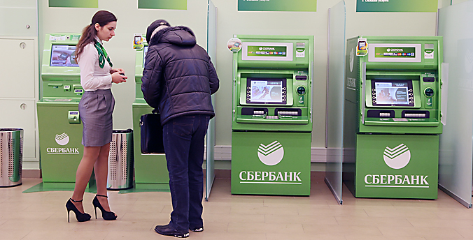 К 7 млн штук приблизилось число банковских карт на руках оренбуржцев К 7 млн штук приблизилось число банковских карт на руках оренбуржцев