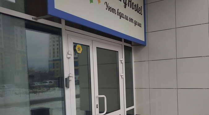 Вторую очередь гостиницы «Рамада» построят в Свердловской области Вторую очередь гостиницы «Рамада» построят в Свердловской области