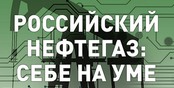 «Эксперт-Урал» №34-35 (881) в PDF