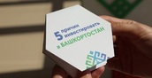 Растительное сырье для биодобавок будут производить в Башкортостане