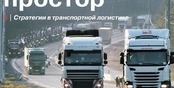 «Эксперт-Урал» №5 (889) в PDF