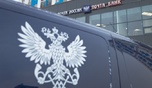 Логистические центры «Почты России» появятся в Башкирии и на Южном Урале