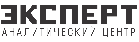 Аналитический центр Эксперт